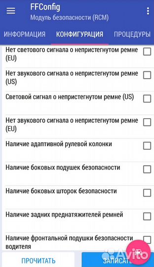 Диагностический сканер elm 327 1,5