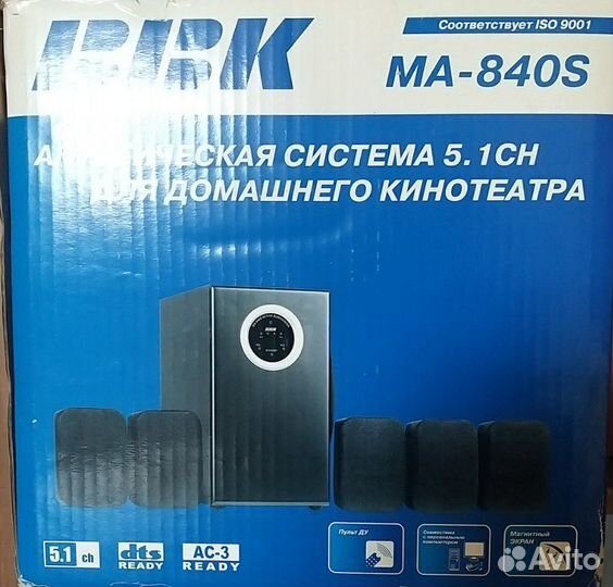 Домашний кинотеатр