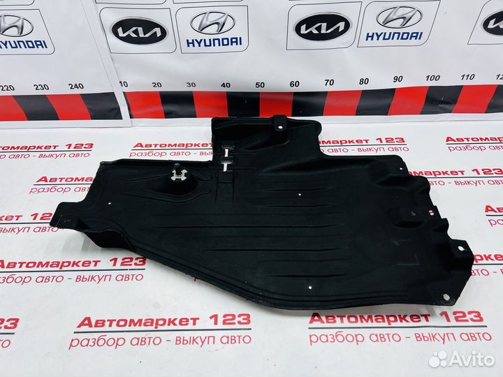 Защита днища задняя Omoda C5 2024г