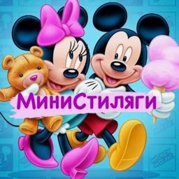 ДЕТСКАЯ ОДЕЖДА