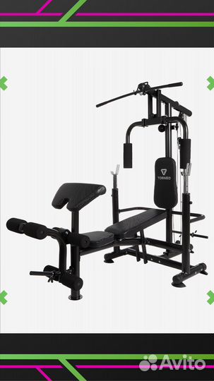 Стойка атлетическая Torneo G-232 Pro