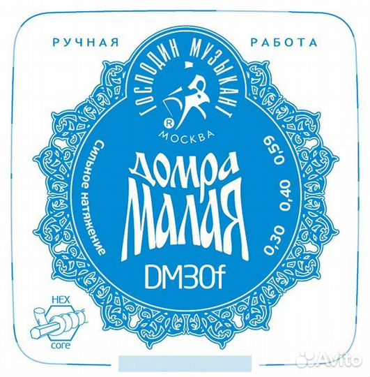 Струны для домры малой