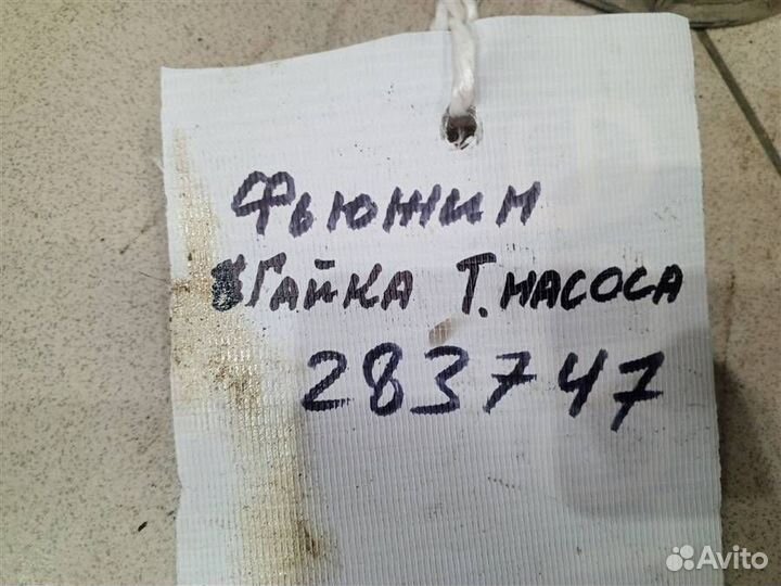 Гайка топливного насоса Ford Fusion 2002-2012