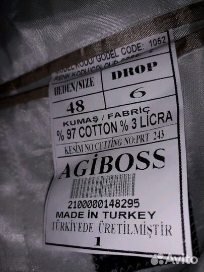 Пиджак мужской