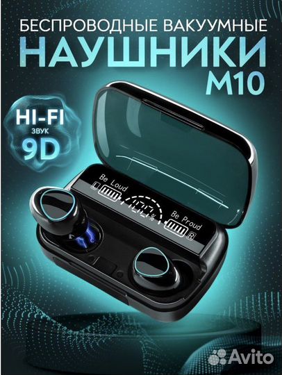 Беспроводные вакуумные наушники M10