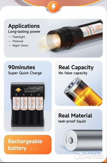 Аккумуляторная батарея Palo 16340/16350 (CR123A)