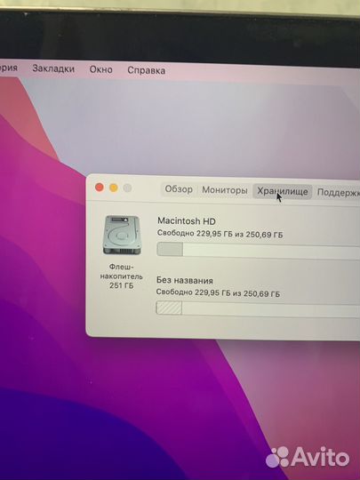 Macbook Pro 13 2019 Touch bar