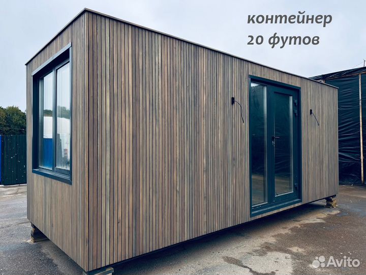 Модульный дом из морского контейнера