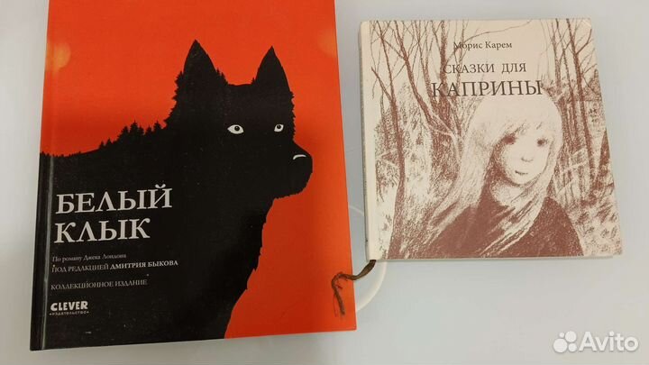 Книги для детей