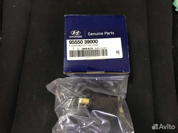 Реле указателя поворотов Hyundai Accent