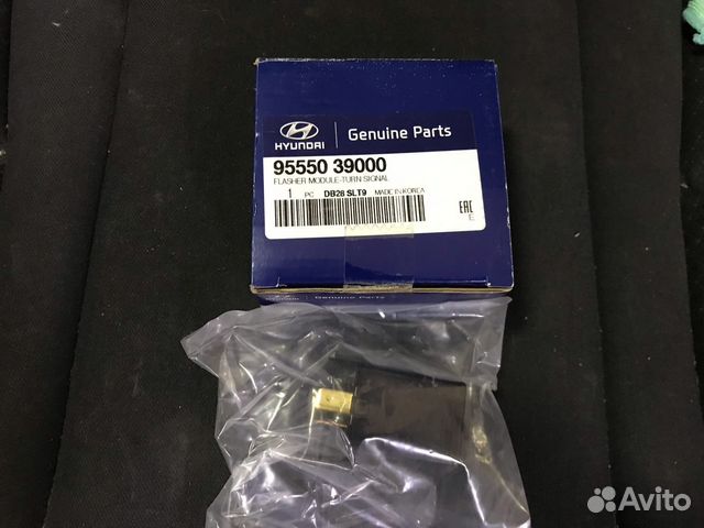 Реле указателя поворотов Hyundai Accent