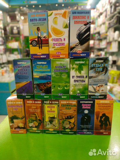 Эфирные масла Арома Вэй (Крым)