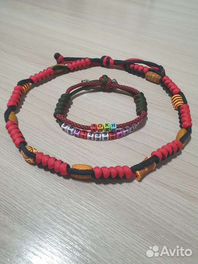 Ошейник для адресника, шнурок для адресника