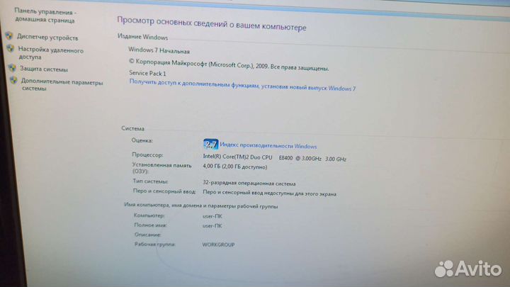 Компьютер
