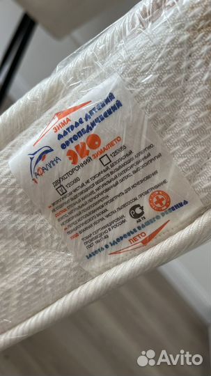 Матрас детский 120 60