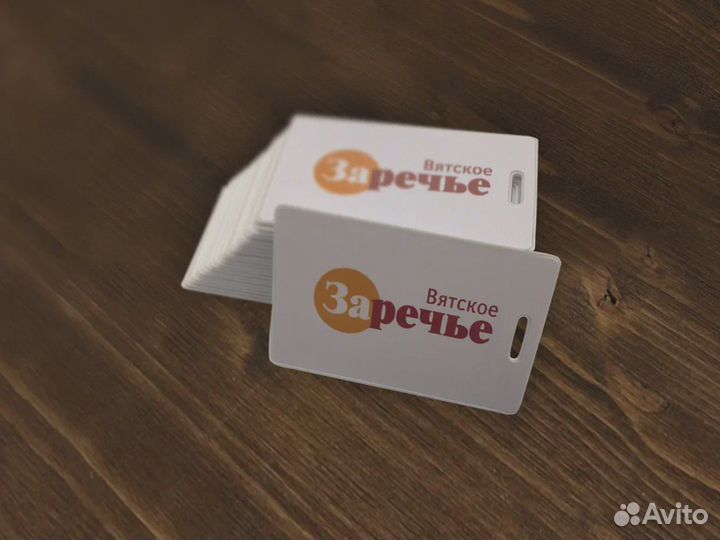 Изготовление пластиковых карт