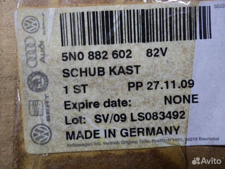 Вещевой ящик Volkswagen Tiguan