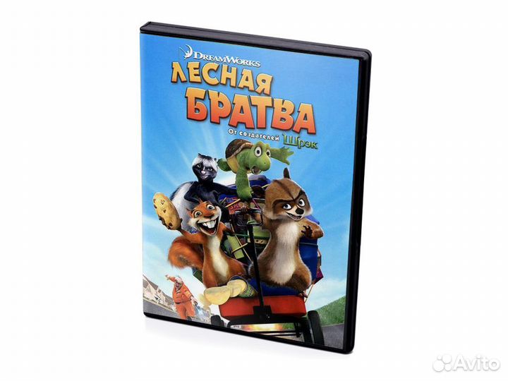 Лесная братва (мультфильм DVD)