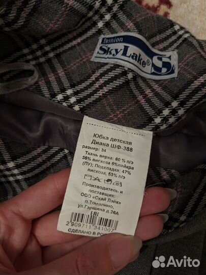 Школьная форма для девочки