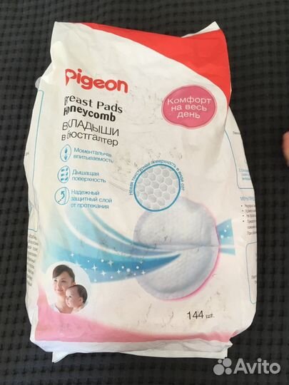 Молокоотсос ручной Avent Natural, пакеты для замор