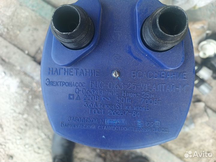 Насос для воды
