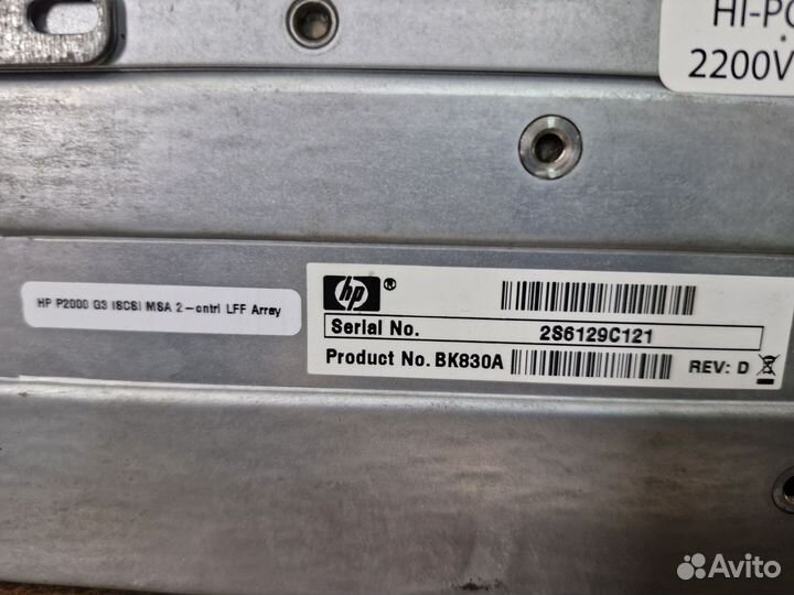 Дисковая полка hp p2000 g3 12lff dual 8gb