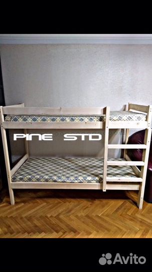 Двухъярусная кровать
