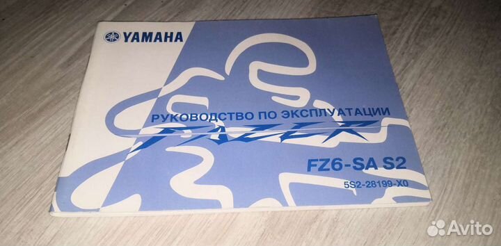 Новое руководство мануал Yamaha Fz6
