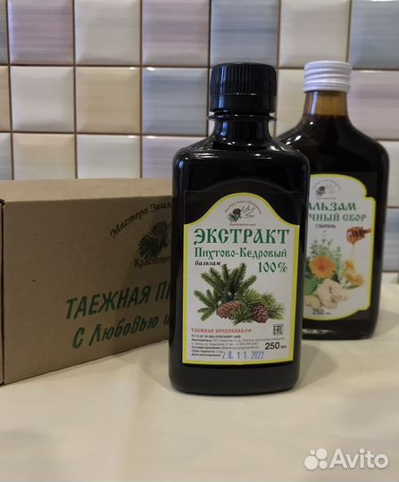 Пихтовый бальзам