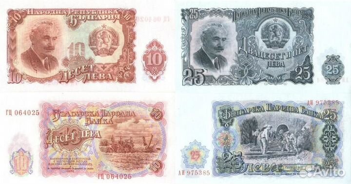 Банкноты Болгарии 1951-1990 годов