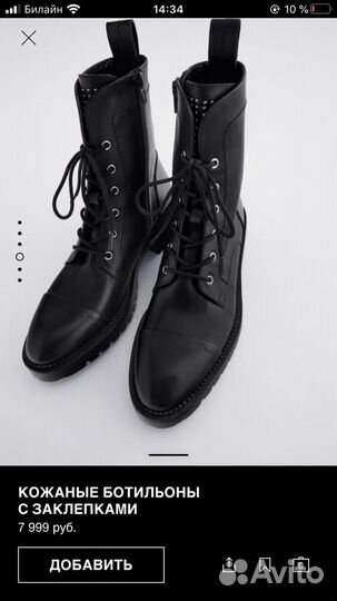Ботинки zara новые