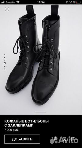 Ботинки zara новые