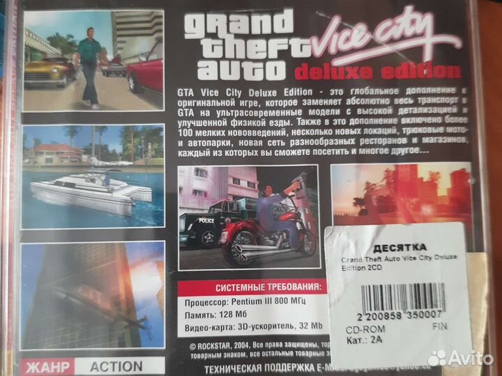 Диск для пк Gta Vice City Deluxe