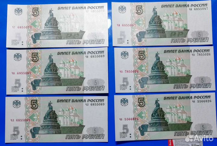 Монеты, боны для коллекционирования