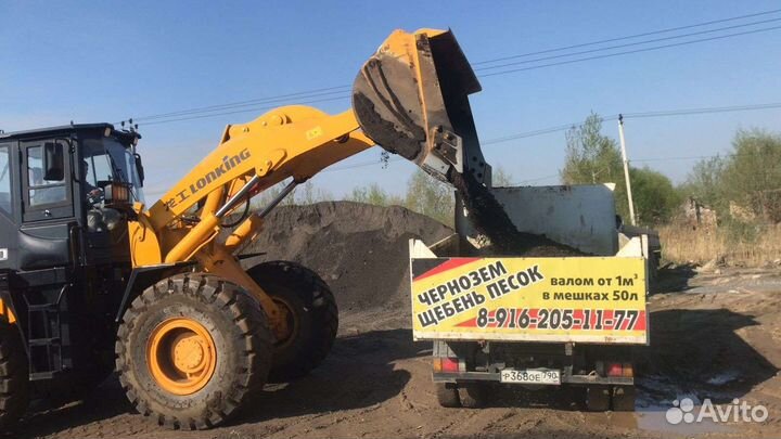 Чернозем в мешках