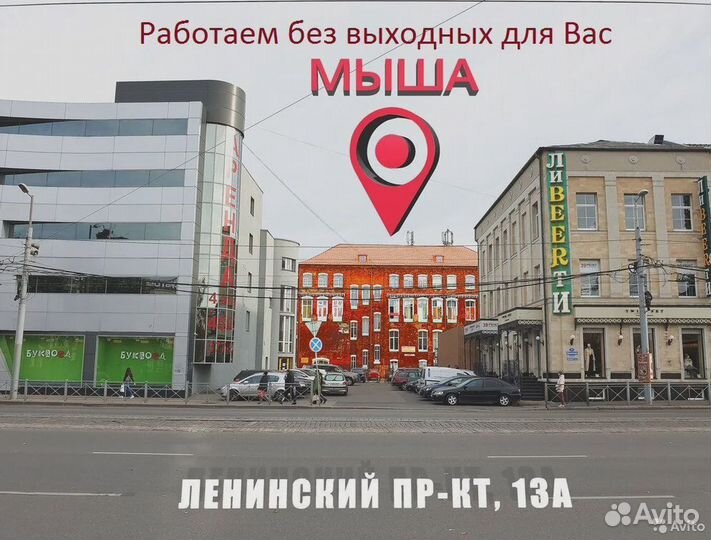 Ноутбук acer 14.1 для офисных программ