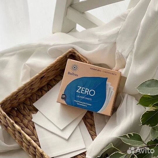 Для стирки детского белья пластины BioTrim
