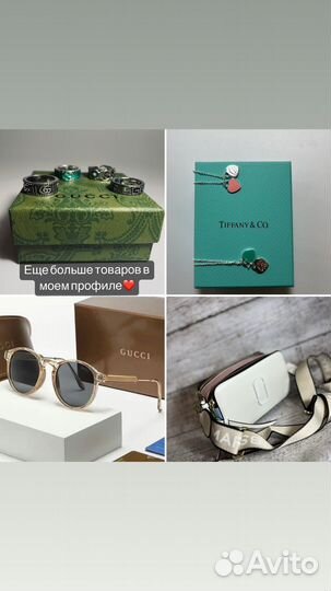 Гребень, расческа Gucci