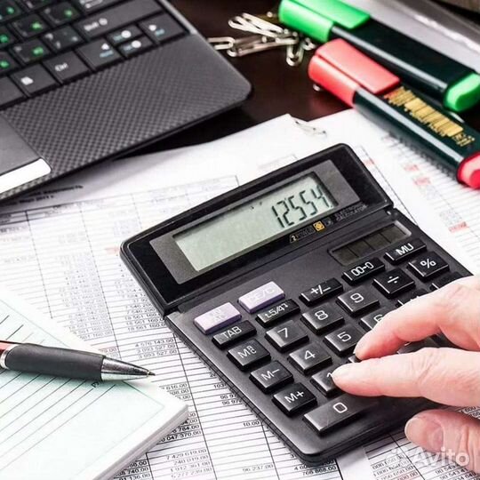 Бухгалтерские услуги