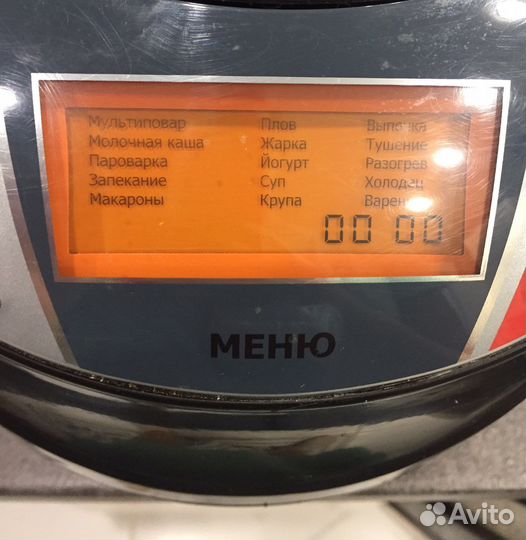 Мультиварка