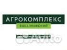 Тракторист-машинист с/х производства