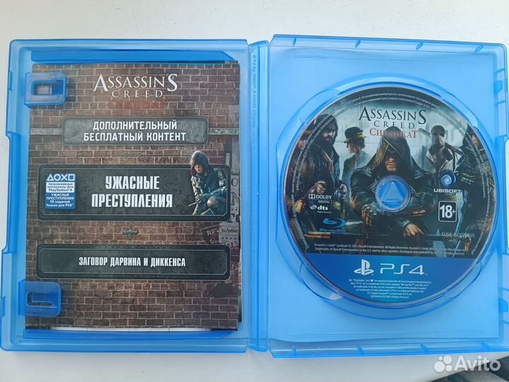 Assasins syndicate игра для ps4