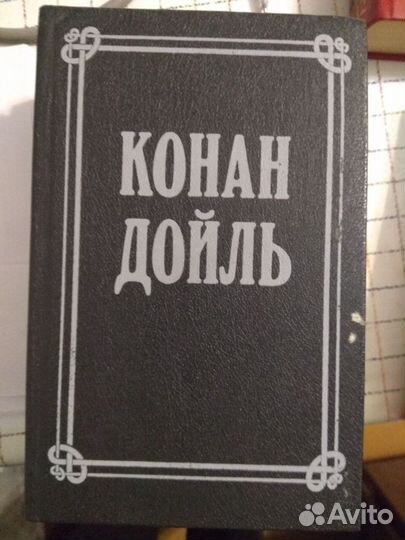 Книги зарубежных классиков