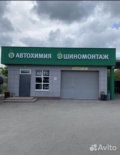 Готовый бизнес, Самомойка