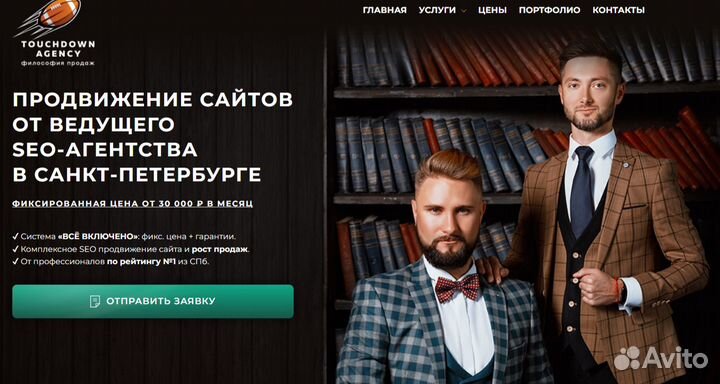 Создание сайтов. Продвижение - Яндекс директ. SEO