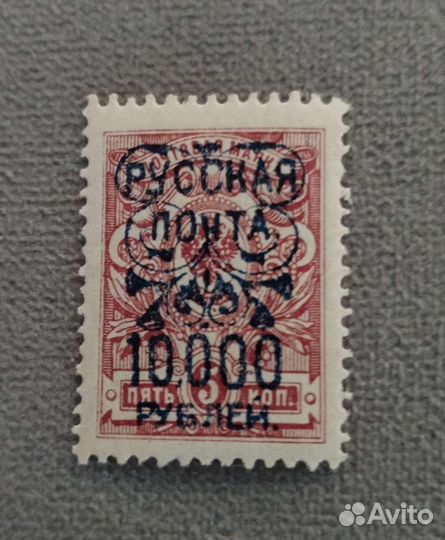 Стандартные марки