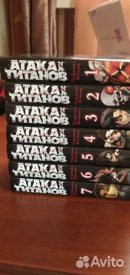 Манга Атака титанов