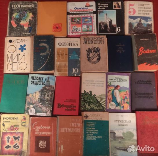 Книги