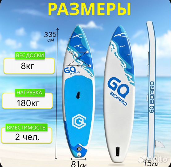 SUP board GQ-SW White blue - 335*81*15