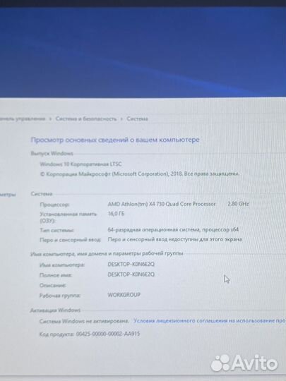 Материнская плата сокет fm2